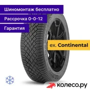 ArcticControl 235/60 R20 108T