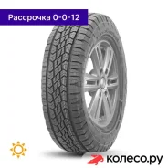 TerraControl ATR 235/70 R16 106H