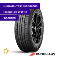 SUV Landrider DSS02 265/70 R18 116T