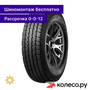 Roadian A/T RA7 265/65 R17 112T