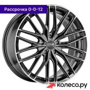 Gran Turismo HLT 8.5x19/5*114.3 D75 ET35 Star Graphite Diamond Lip