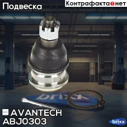 ����� ������� Avantech Avantech ���. ABJ0303 ABJ0303 ����