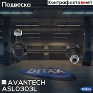 ������ ������������� Avantech Avantech ���. ASL0303L ASL0303L ����