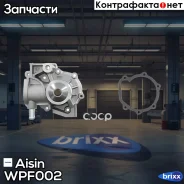 ����� ������� Aisin ���. WPF002 WPF002 ����