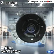 ����� ������� Aisin ���. WPT140V WPT140V ����