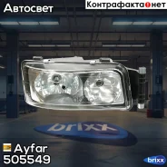 ���� ��������� �����! ����� � ����� Omn MAN L/M 2000 TGL/TGM/TGA/TGS/TGX NL/NG/NM Ayfar ���. 505549 505549 ����