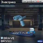 ������ �������� 93741837 Chevrolet Aveo T200, Lacetti Brave ���. BRSS11 BR. SS.1.1 Brave BRSS11 ����