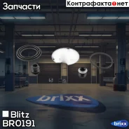 ����������� ���������� �������� Toyota Blitz ���. BR0191 BR0191 ����
