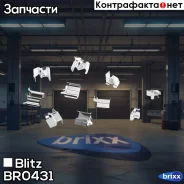 ����������� ������ ��������� ������� Mazda/Mitsubishi/Toyota Blitz ���. BR0431 BR0431 ����
