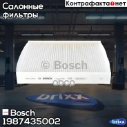 ������ ������! Audi A1, Seat Ibiza/Toledo, VW Polo, Skoda Fabia/Praktik/Rapid 06 Bosch ���. 1987435002 1987435002 ����