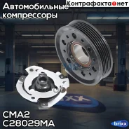 ���� ����������� PXE14 5N0820803 (NSK ���������) CMA2 ���. C28029MA C28029MA ����