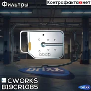 ������ ���� Cworks ���. B19CR1085 B19CR1085 ����