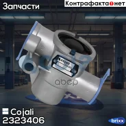 ������ ����������� ��������! M22x1.5 8 bar RVI Kerax/Midlum/Premium Cojali ���. 2323406 2323406 ����