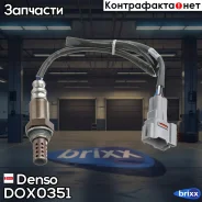 ������-���� Denso ���. DOX-0351 DOX0351 ����