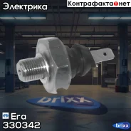 ������ �������� ����� AUDI/VW 80-05 330342 Era ���. 330342 330342 ����