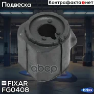 ������ ������������� ��������� FORD Fusion 02- Fixar ���. FG0408 FG0408 ����