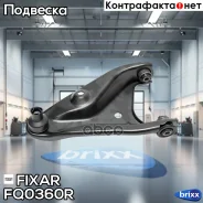 ����� �������� �������� ������ ������ Fixar ���. FQ0360R FQ0360R ����