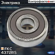 ��������� ���������� Toyota 4A, �5A, �7A, �3S, �4S, �1G, �1JZ, �4E, �5E, �1KZ, �1HZ FKC ���. 4372RS 4372RS ����