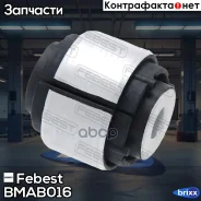 ����������� ����� | ��� ����/��� | Febest ���. BMAB-016 BMAB016 ����