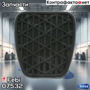�������� ������ Febi ���. 07532 07532 ����