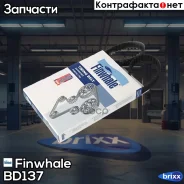 ������ �������� Finwhale ���. BD137 BD137 Finwhale BD137 ����