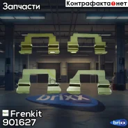 �������� ��������� ��������� ������� Frenkit ���. 901627 901627 ����