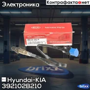 ������ ����������� Hyundai-KIA ���. 392102B210 392102B210 ����