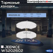 ������� ��������� �������� | ����� | Jeenice ���. WS202602 WS202602 ����