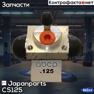 ������� ��������� �������� | ��� | Japanparts ���. CS125 CS125 ����