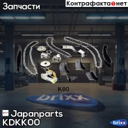 �������� ���� ������� ����������� Japanparts ���. KDKK00 KDKK00 ����