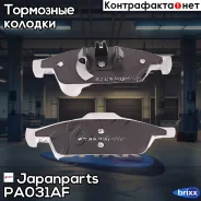 ������� ��������� ��������, �������� | ����� | Japanparts ���. PA031AF PA031AF ����