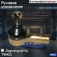 ���������� ���������� ������� ���� | ����� ����/��� | Japanparts ���. TIH01 japanparts;tih01; TIH01 ����