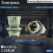 ������ ��� ����� ��������������� ��������� Koito ���. C1583F koito;c1583f; C1583F Koito C1583F ����