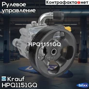 ����� �������������� ���� HPQ1151GQ Krauf ���. HPQ1151GQ HPQ1151GQ ����