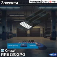 ������ ������������ Krauf ���. RRB1303PG RRB1303PG ����
