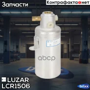 �������-��������� ����. ��� �/� Mercedes-Benz G (W463) (90-)/S (W140) (91-) Luzar ���. LCR1506 LCR1506 ����