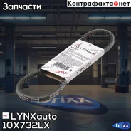 ������ �������� LYNXauto ���. 10X732LX 10X732LX ����