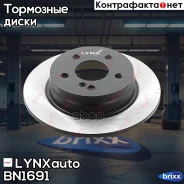 ���� ��������� (278x9) ������ (278x9) | ��� ����/��� | LYNXauto ���. BN1691 BN1691 ����