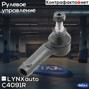 ���������� ������� ���� | ����� ���� | LYNXauto ���. C4091R C4091R ����