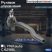���������� ������� ���� | ����� ��� | LYNXauto ���. C4298L C4298L ����