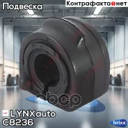 ������ ������������� | ��� | LYNXauto ���. C8236 C8236 ����