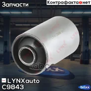 ����������� ������� LYNXauto ���. C9843 C9843 ����
