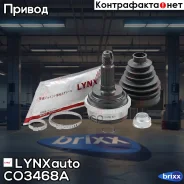 ���� ������� | ����� ����/��� | LYNXauto ���. CO3468A CO3468A ����