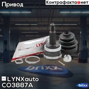 ���� ������� | ��� ����/��� | LYNXauto ���. CO3887A CO3887A ����