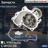 ����� ������� LYNXauto ���. CW0038 CW0038 ����