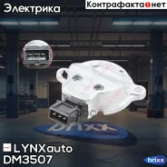 ������ ��������� ������������������ ���� LYNXauto ���. DM3507 DM3507 ����