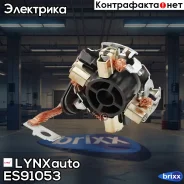 ���� �������� �������� LYNXauto ���. ES91053 ES91053 ����