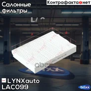 ������ ������ LYNXauto ���. LAC099 LAC099 ����