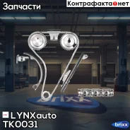 �������� ���� ��� LYNXauto ���. TK0031 TK0031 ����