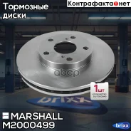 ��������� ���� Toyota Camry (V10-V30) 91-, Lexus ES II, III 91- () | ����� ����/��� | Marshall ���. M2000499 M2000499 ����
